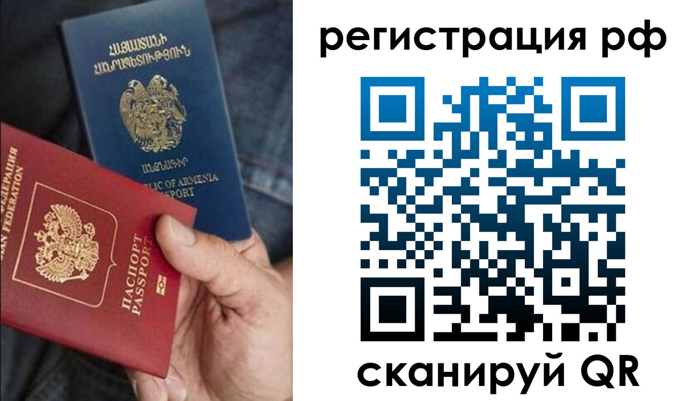 прописка от собственника в Ханты-Мансийске