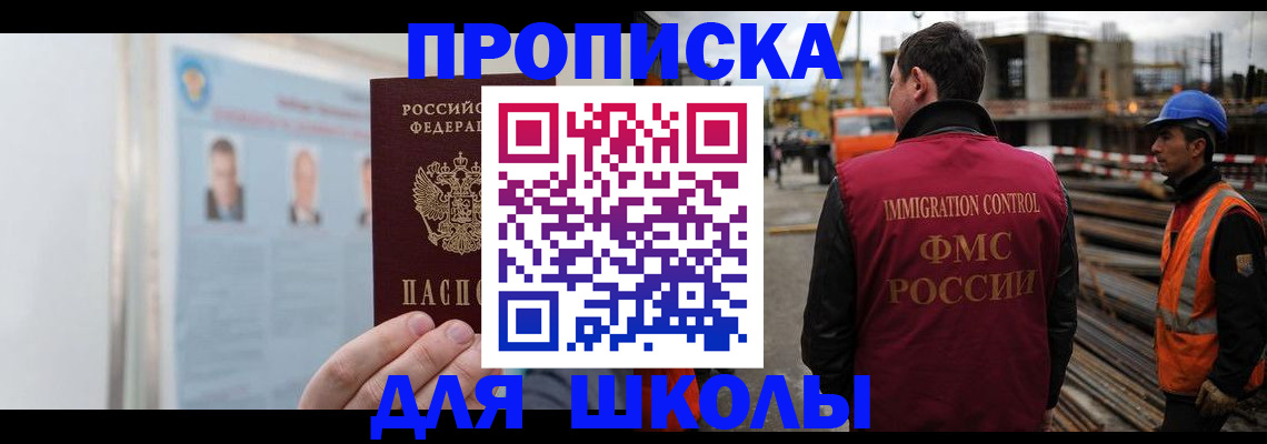 пропишу в квартире в Ханты-Мансийске